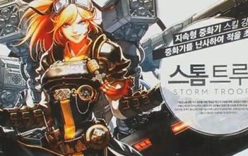 搬砖女枪转职哪个职业比较好?