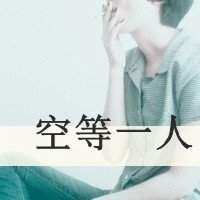 男生头像带字，10张，最好阿宝色