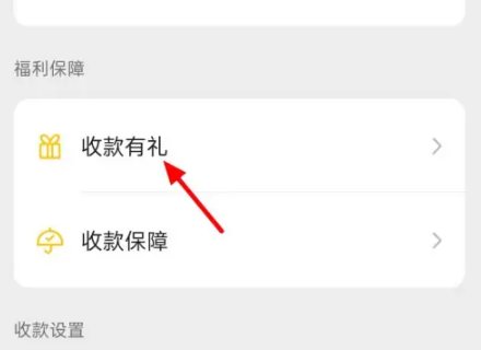 微信积分在哪里看,怎么兑换提现