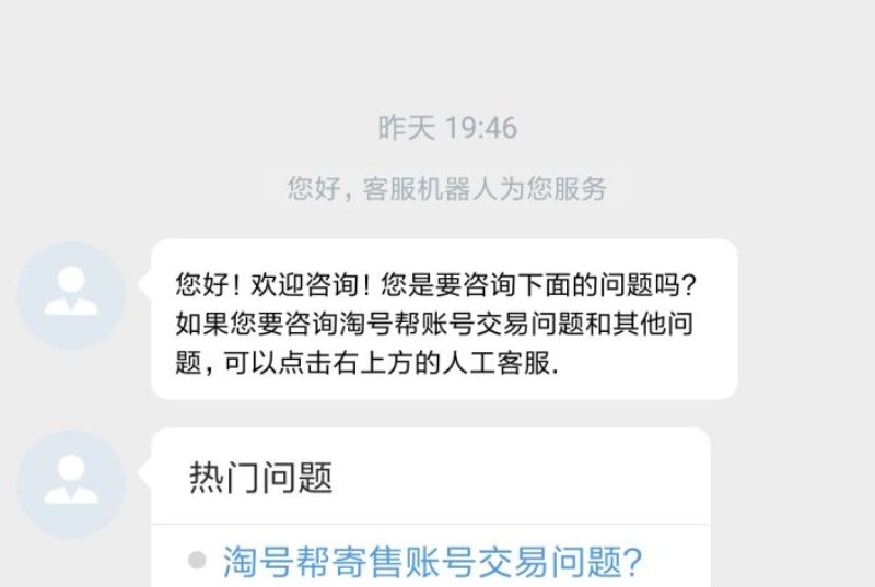 有什么租号平台靠谱呢？