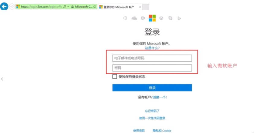 如何激活Office2010