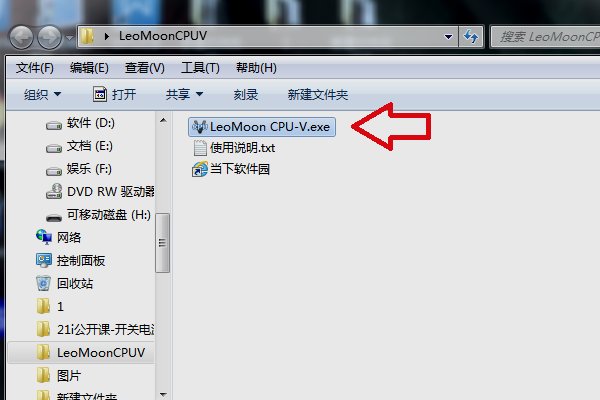 IntelCPU- V怎么安装和使用呢？