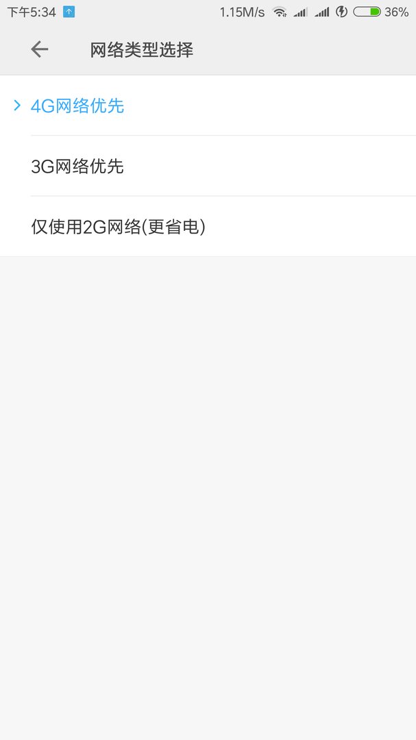 电信版小米4手机怎么设置4G网络