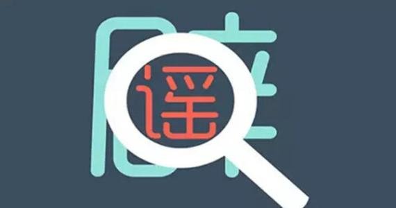 “男子被大力女友锤断三根肋骨”引发争议，事情的真相究竟是什么？