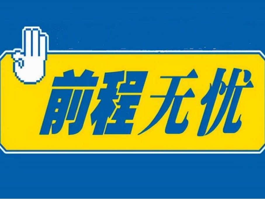 招聘司机的平台