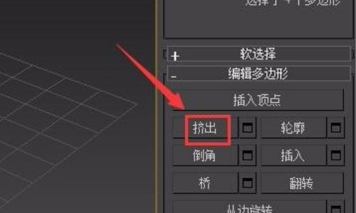 3DMAX8中沿样条线挤出的选项怎么找不到呀