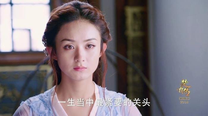 《楚乔传》里的叠纸天眼是什么?