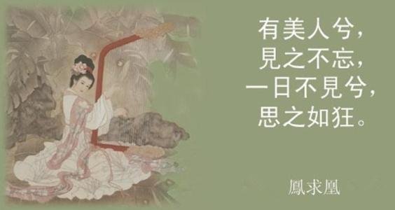 有君人夕见之不忘一日不见兮 思之如狂什么意思