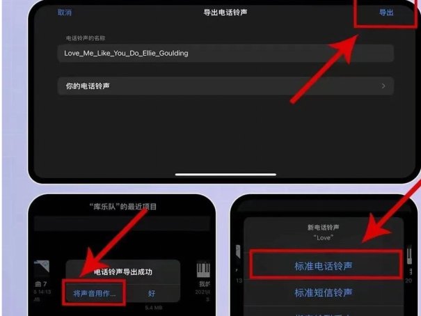 iPhone设置自定义短信铃声的步骤是什么？