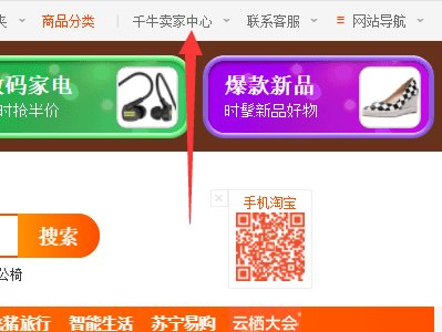 淘宝优惠券怎么领取使用？