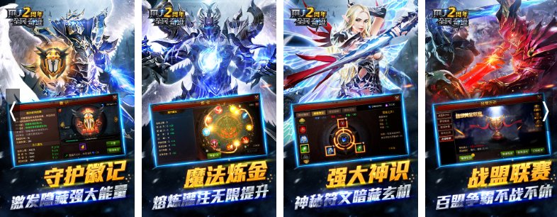 全民奇迹有官网吗?