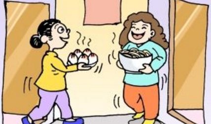 左邻右舍正确拼音