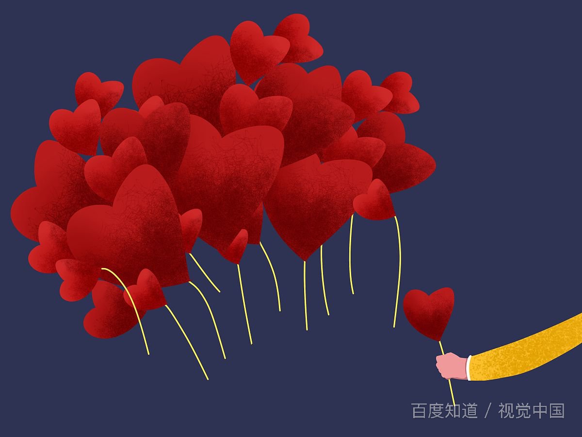 118代表爱情什么意思