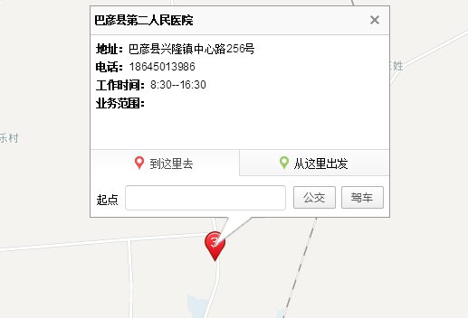 哈尔滨哪些医院可以做核酸检测