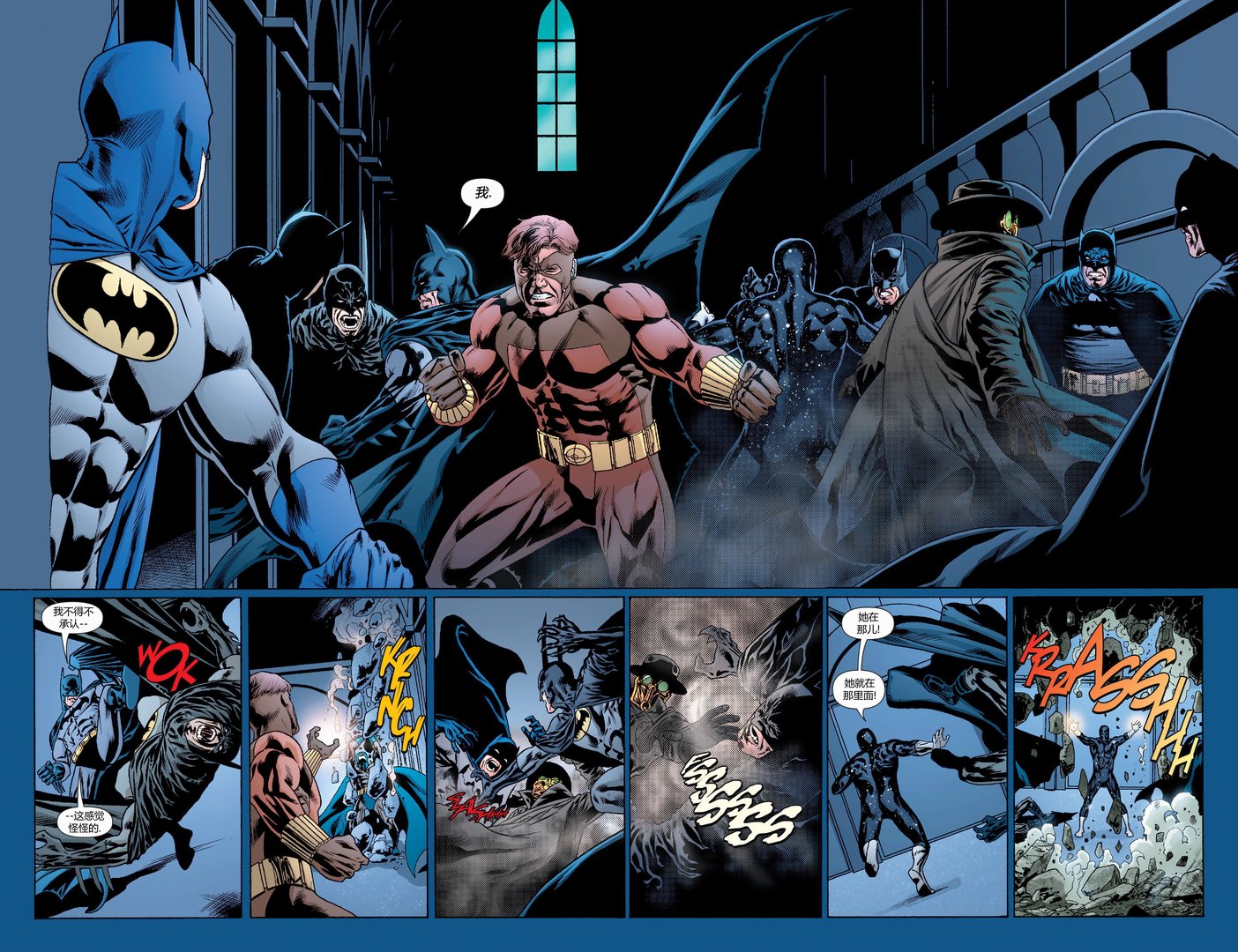 美国正义会社的介绍