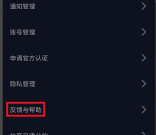 如何开启抖音长视频权限？