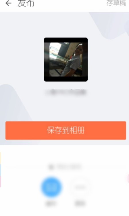 如何制作相册MV？
