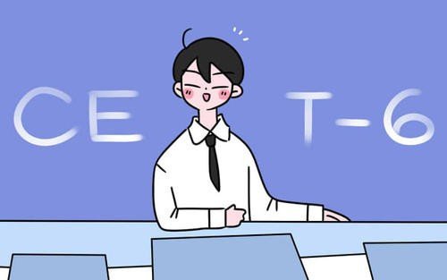 英语六级考试时长多少分钟？