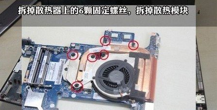 需要联想笔记本天逸F30A的拆卸图解！