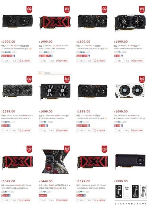 讯景R9-380和RX480比较哪个好？