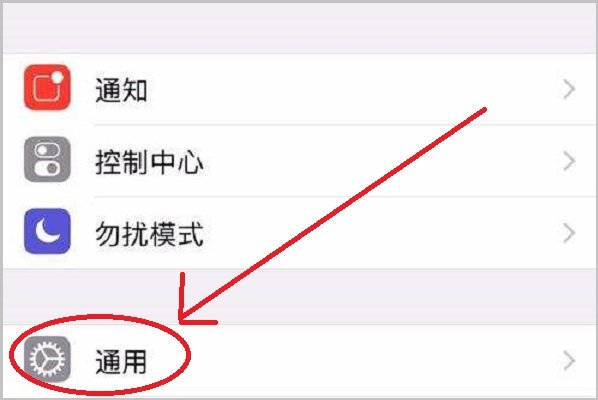 为什么苹果系统打电话时下面有个发短信？