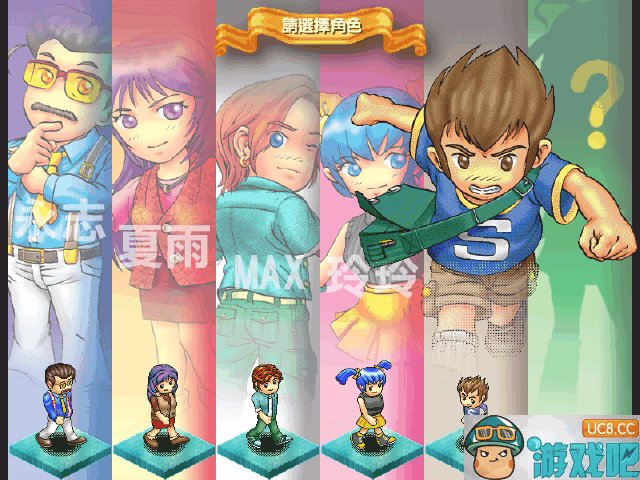 梦幻蛋糕屋的秘籍攻略