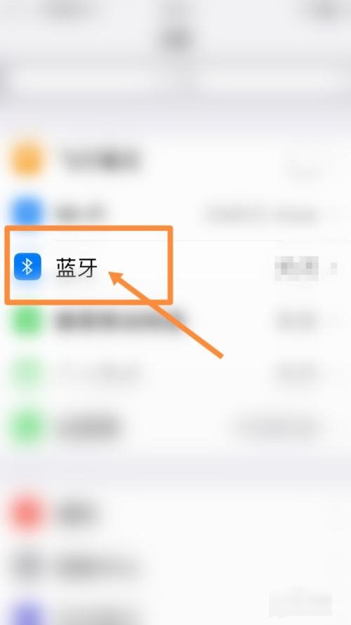 苹果手机怎么连接ipodtouch，要详细步骤？