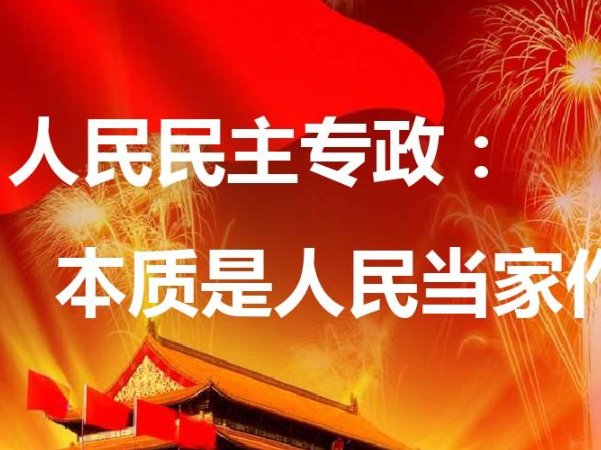 什么是社会主义的生命