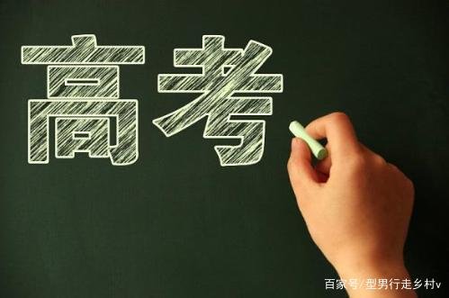 2021年江苏高考告别480分时代，统一使用全国卷，学生家长为何沸腾？