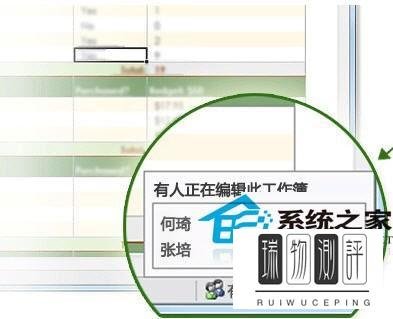 Win8如何使用自带的开始屏幕上的SkyDrive应用