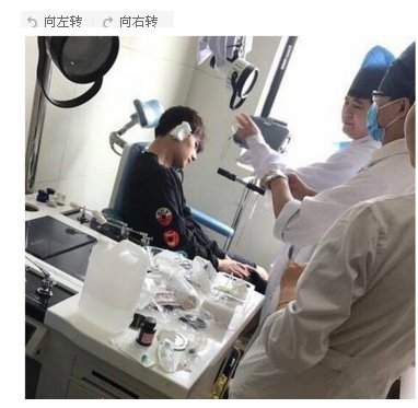 杨洋是因为什么会伤到耳朵？