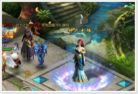 魔域手游合宝宝攻略