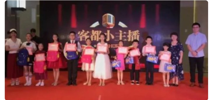 《少儿主持人讲故事》免费在线听mp3音频资源，求百度网盘