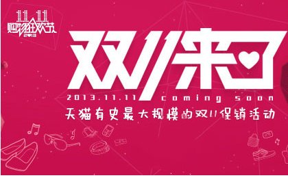 2019年双11怎么有这么多提前涨价的商品？
