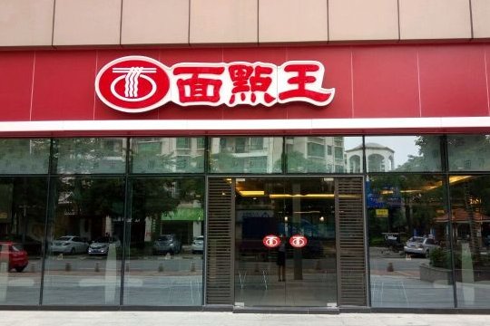 中国餐饮连锁100强品牌