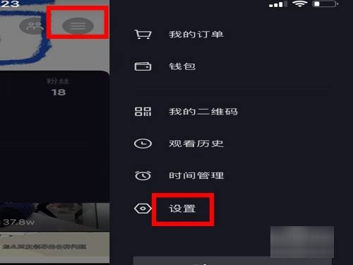 怎么看抖音账号注册时间呢？
