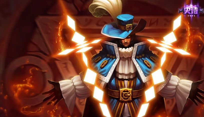 英雄联盟卡牌皇家火枪手2020还能买得到么？