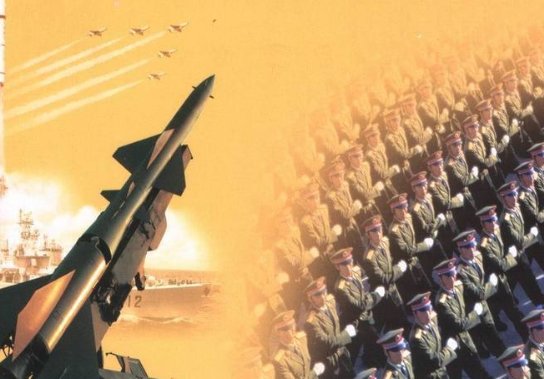 国防经济学就业方向