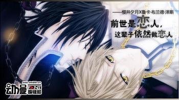 有很多帅哥的动漫有哪些啊？