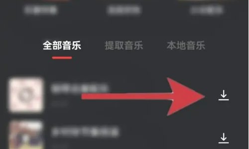 怎么给录制的音频文件添加音乐