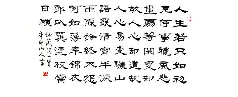 跪求文言文《木兰词》《岳阳楼记》《祭姝文》，古诗《蒹葭》《陌上桑》的重点词解释及全文翻译，急！！！