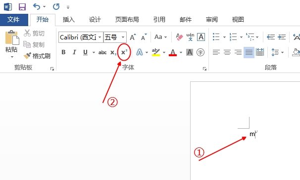 m的2次方在电脑上要怎么打