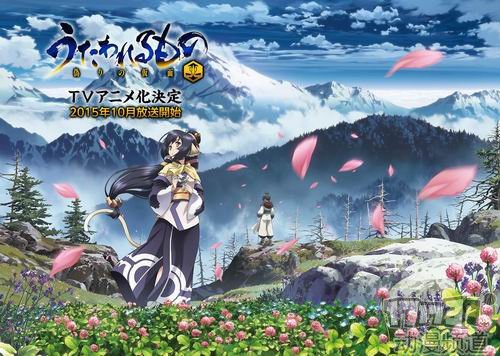 传颂之物：虚伪的假面的名词解释