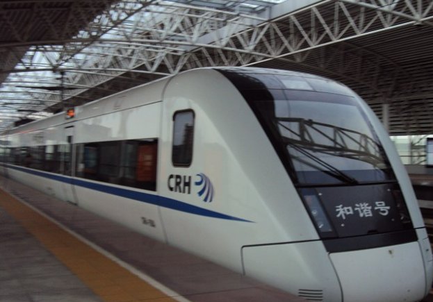 青岛到临沂高铁时刻表