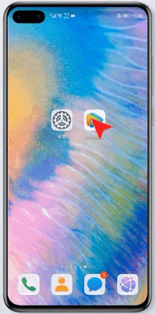 怎么下载腾讯视频？