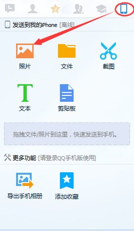 NokiaN81如何将照片从手机传到电脑上
