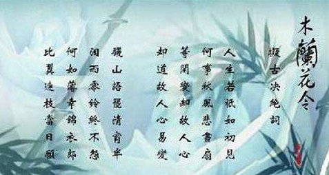 山有木兮木有枝是什么诗句？