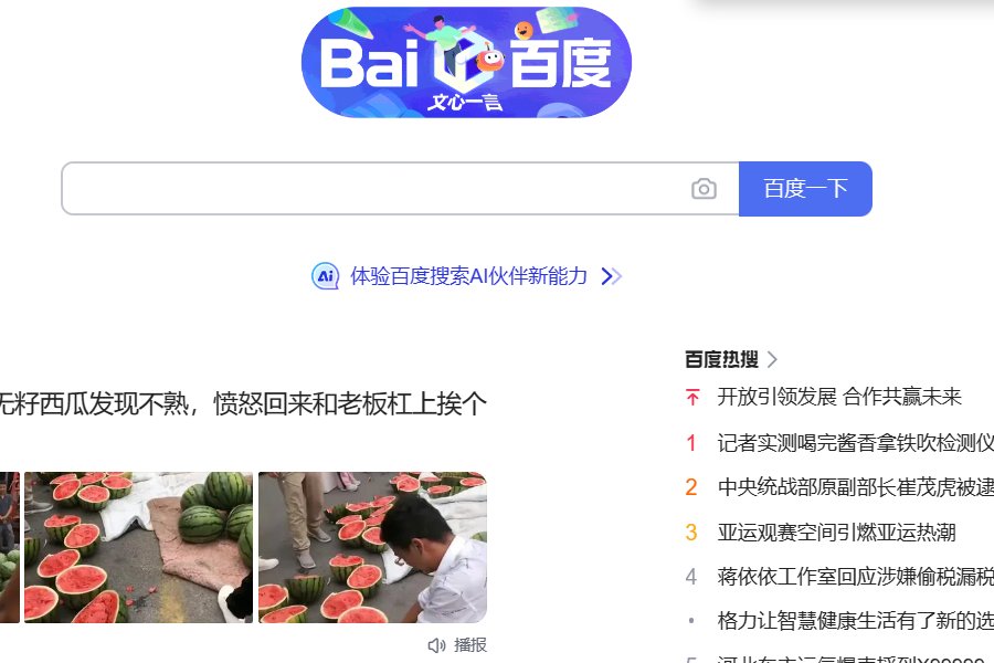 桃花直播app怎么下载？