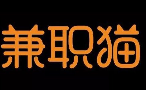 找兼职的软件有哪些？