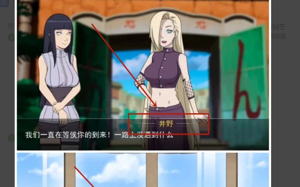 女忍者训练师天天的任务怎么完成